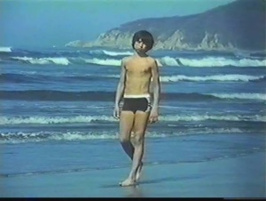 Playa prohibida 1985