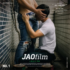 JAOFilm No.1 y No2 - EL ARTE DE LA PORNOGRAFÍA MASCULINA |  Chicos en las películas [BiM]
